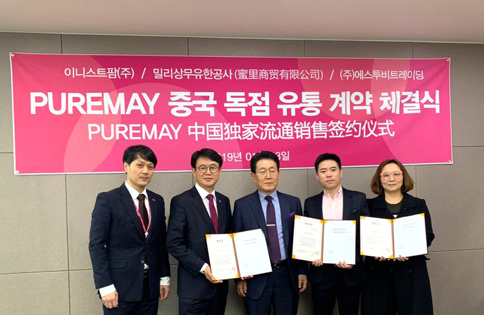 계약 체결 후 관계자들이 기념 촬영을 하고 있다. 사진 왼쪽부터 이니스트팜 신동한 이사, 이니스트제약 신현경 부사장, 이니스트제약 김국현 대표, 북경밀리상무유한공사 김철산 사장,(주)에스투비트레이딩김양희 대표.....이날 김국현대표는 “이번 중화권 유통계약 체결을 계기로 명실상부한 세계적인 코스메틱 브랜드 로서의 입지를 다지는 계기를 만들겠다” 라고 포부를 밝혔다.