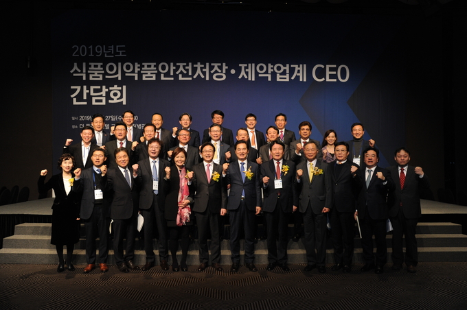 간담회에는 류영진 식약처장, 이정희제약바이오이사장(유한양행대표),원희목 한국제약바이오협회장, 오장석 한국의약품수출입협회장, 배경은 한국글로벌의약산업협회 부회장을 비롯.조용준 동구바이오제약 사장, 김국현 이니스트바이오제약 대표 등 제약업계 CEO 등 200여명이 참석했다.