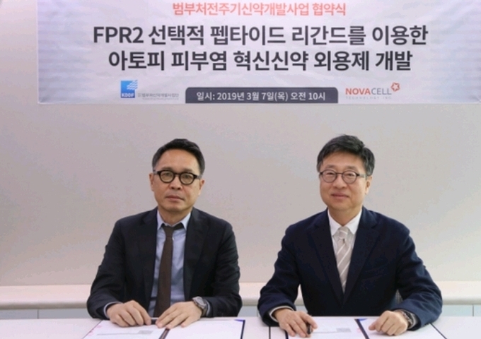 왼쪽: 노바셀테크놀로지(대표이사 이태훈), 오른쪽: (재)범부처신약개발사업단(단장 묵현상)