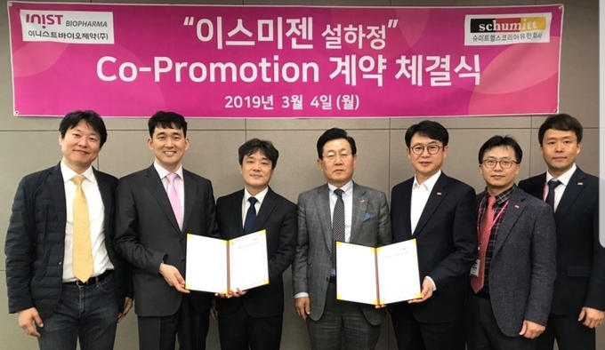 이니스트바이오 김국현회장(사진 우 네번째)은"다년간 축적된 노하우와 우수한 영업력을 바탕으로 이스미젠의 성공적인 시장진입과 고속 매출성장을 이끌겠다"고 강조했다.