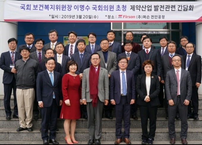 20군데 충청지역 소재 제약회사들이 국회 보건복지위 이명수위원장( 사진 앞줄 좌에서 3번째)초청 제약산업 발전 간담회를 갖고 생동, 약가인하, 일반약허가 문제 등 현안에 대해 의견을 나눴다. 이들 대부분은 현 제약업계 상황이 녹록하지 않다는데 인식을갖이하고 지혜를 모아가기로 했다.