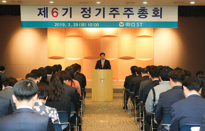 동아ST 제6기 정기주주총회...의장인 동아ST 대표이사 엄대식 회장이 인사말을 하고 있다.