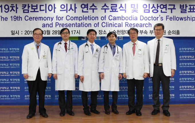 좌부터 신원한 前 한캄봉사회장, 캄보디아 의사 ‘유부힌(이비인후과)’, ‘바오선리(신경외과)’, ‘림짠라(심장내과)’, 신응진 現 한캄봉사회장, 민경대 진료부원장