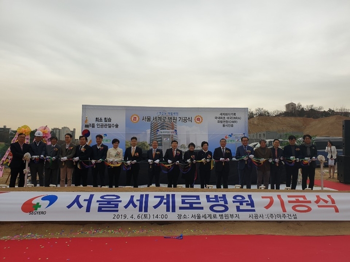 서울세계로병원 이미지