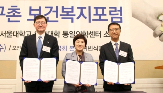 협약서 서명은 한국국제보건의료재단 추문진 이사장(좌)사단법인 지구촌보건복지 이광섭 이사장(우), 국회 지구촌보건복지포럼 전혜숙 대표의원이 진행했다.