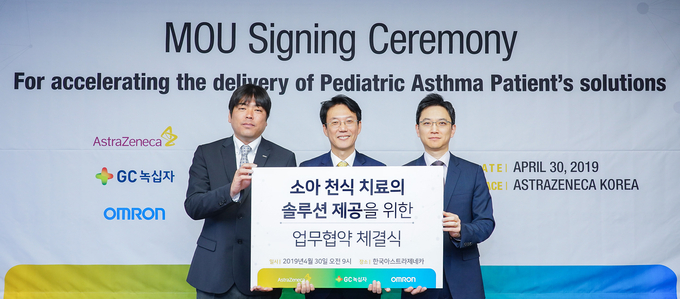 김상표 한국아스트라제네카 대표이사 사장(가운데), 요시마츠 신고 한국오므론헬스케어 사장(왼쪽), 허은철 녹십자 대표이사 사장(오른쪽)이 소아 천식 치료 솔루션 제공을 위한 3자 업무협약 양해각서를 체결 후 기념촬영을 하고 있다.