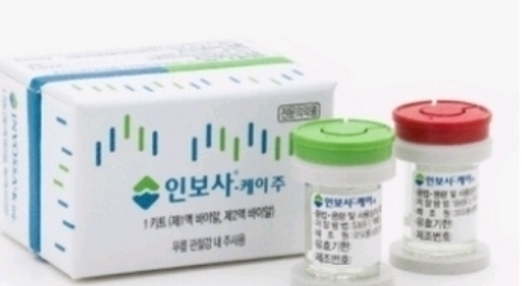 인보사 운명의 시간 빠르게 다가오고 있다.... 지난 1998년 코오롱 생명과학이 인보사 개발 프로젝트를 시작으로 19년 만에 출시한 세계 최초의 무릎 골관절염 유전자 치료제인 인보사-케이에 대한 식약처의 현지 조사 일정등이 공개 되연서 최종결론에 관심이 모아지고 있다. 인보사는 최근 미국에서 해당 제품에 대해 임상시험 계획(3상) 승인 받은후 진행하던 중 1액에 포함된 연골세포의 성장을 돕기위해 보조적으로 사용되는 2액의 세포가 한국에서 허가당시 제출한 세포와 다르다는 것이 확인돼 제조 및 판매가 중단된 상태이다.
