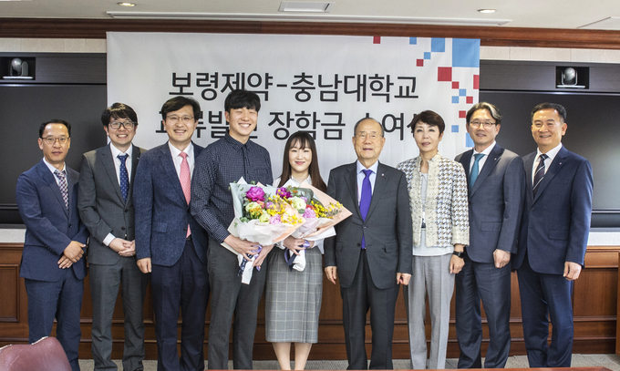 24일 서울 종로구 보령빌딩에서 진행된 장학금 전달식에서 보령제약 소재일 상무, 충남대학교 이재영 학과장, 송규용 학장, 신영석, 이혜영 학생, 보령제약그룹 김승호 회장, 보령홀딩스 김은선 회장, 보령제약 안재현 사장, 이삼수 사장(왼쪽부터 순서대로)이 장학금 전달식을 마치고 기념사진.