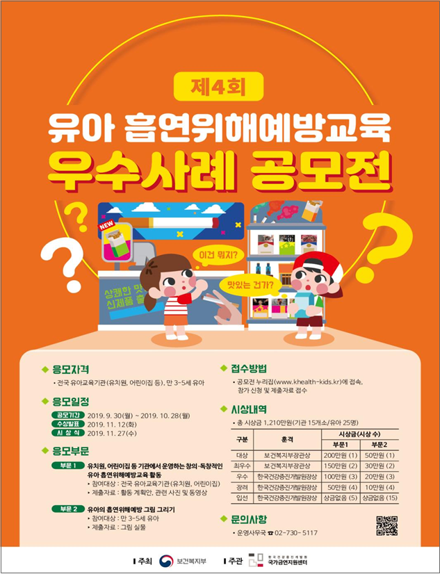 한국유아교사센터 이미지