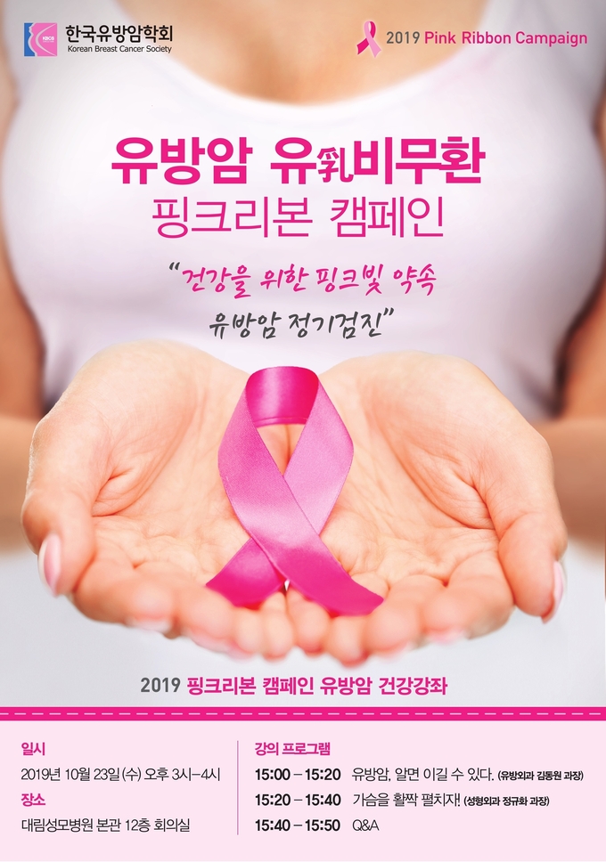 대림성모병원 이미지