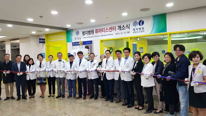 개소식에는 이왕준 명지의료재단 이사장(좌 9번째)과 김세철 의료원장, 김진구 병원장, 김광남 류마티스센터장, 교직원, 소아류마티스 환우회의 김동춘 회장을 비롯한 많은 회원들이 참석했다.