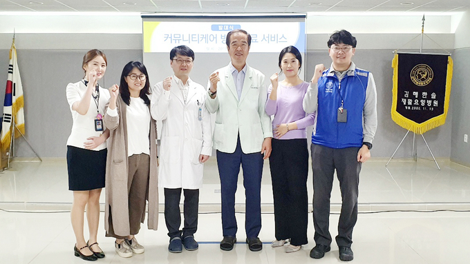 민병훈이사장(우세번째)이 커뮤니티케어 전담팀 팀원들과 발대식을 마치고 기념촬영을 하고 있다.