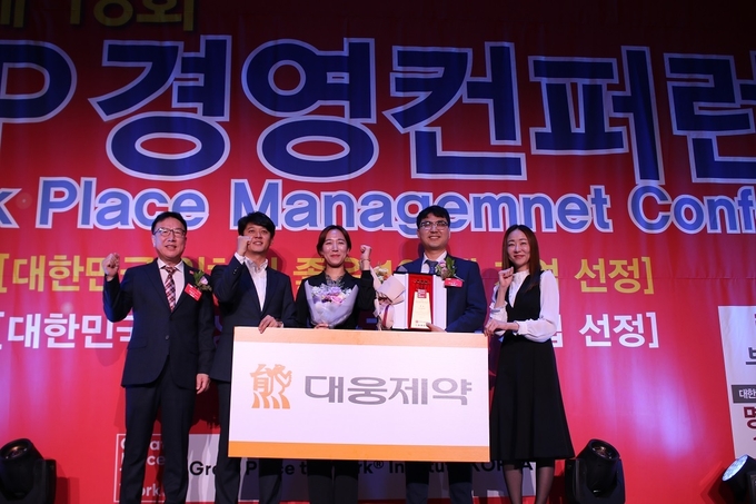 (사진 왼쪽 첫 번째) 지방근 GPTW Institute 대표, (사진 오른쪽 두 번째) 전승호 대웅제약 대표