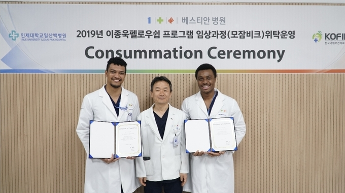 왼쪽부터 의사 알프레도와 문덕주 병원장 그리고 넬리시오 간호사