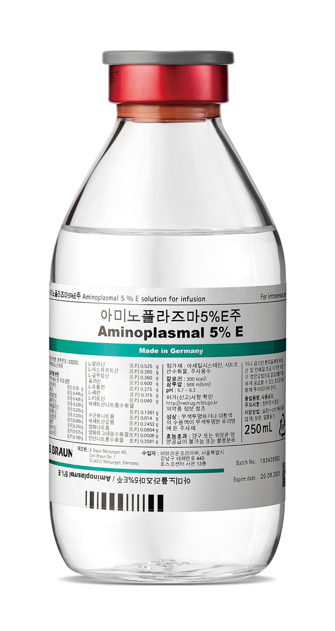 비브라운 코리아, ‘아미노플라즈마’ 국내 출시