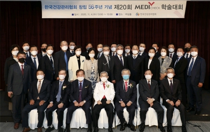앞줄 좌측부터 한국건강관리협회 현기붕 이사, 홍성태 이사, 조현찬 이사, 중앙검사본부 조한익 원장, 채종일 회장, 김성대 부회장, 조재현 사무총장