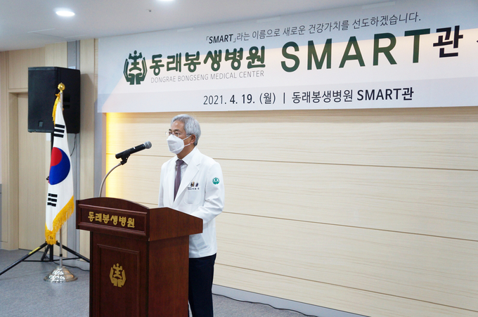 동래봉생병원 이미지