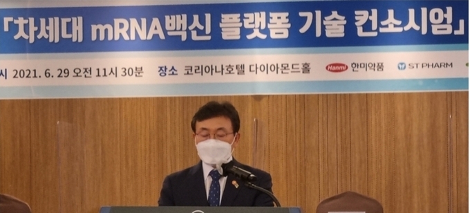 보건복지부 권덕철 장관은 이날 ”백신기업 협의체가 출범(6.17.)하고 그 첫 번째로 오늘 컨소시엄이 구성되어 매우 뜻깊다“고 하면서, 정부도 백신 개발과 생산을 가속화 할 수 있도록 모든 역량을 동원하여 적극 지원할 것이며, 대한민국이 글로벌 백신 강국으로 도약할 수 있도록 함께 노력해 나가자“고 격려했다.