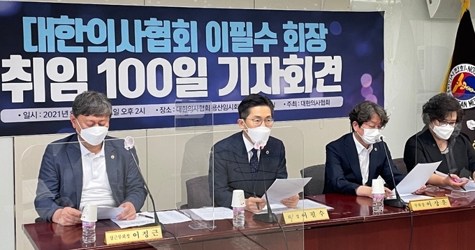 이필수의협회장이 취임 100일을 맞아 지난 12일 이정근 상근부회장 등 집해부와 함께 온라인 기자회견을 가졌다. 이회장은 "지난 100일은 회무 전반에 대해 토대를 닦았다"며 "앞으로 구체적 성과 내도록 최선을 다하겠다"고 약속했다.