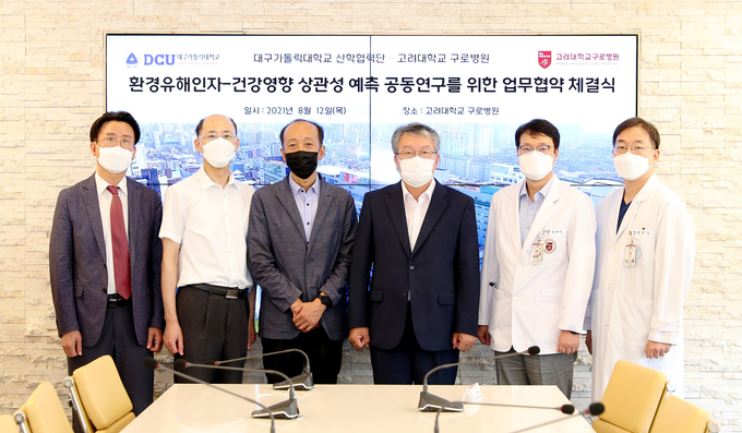 좌측 세번째부터 대구가톨릭대학교 양원호 연구단장-김기홍 산학협력단장-고려대구로병원 소아청소년과 송대진 교수-박일호 연구부원장보