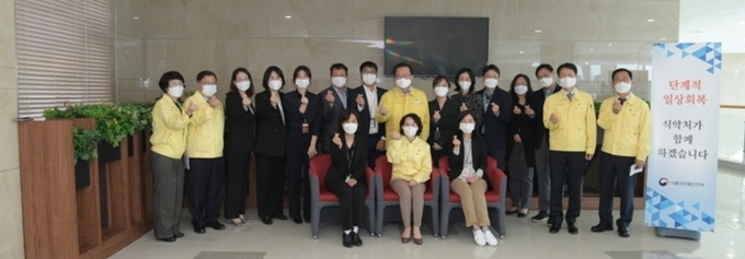 김부겸국무총리, 묵묵히 코로나19 대응에 힘쓰는 식약처 방문 직원들을 격려하고 함께 기념촬영.