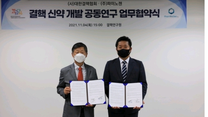 대한결핵협회 경만호 회장(좌)과 ㈜파미노젠 김영훈 대표이사가 MOU 체결 후 기념촬영을 하고 있다