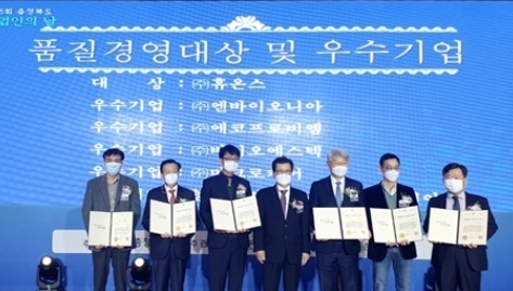 지난 17일 열린 ‘제15회 충북 기업인 날’ 시상식에서 휴온스가 품질경영대상을 수상했다. 휴온스 김시백 상무(사진 좌측 첫번째), 이시종 충북도지사(좌측 네번째)