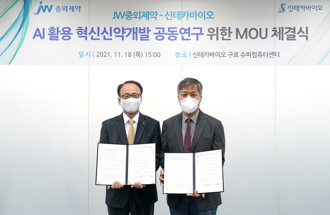 JW중외제약와 신테카바이오는 18일 신테카바이오 구로 슈퍼컴센터에서 AI 기반의 혁신신약 개발 협력을 위한 양해각서를 체결했다. JW중외제약 이성열 대표이사(왼쪽), 신테카바이오 정종선 대표이사가 기념촬영.