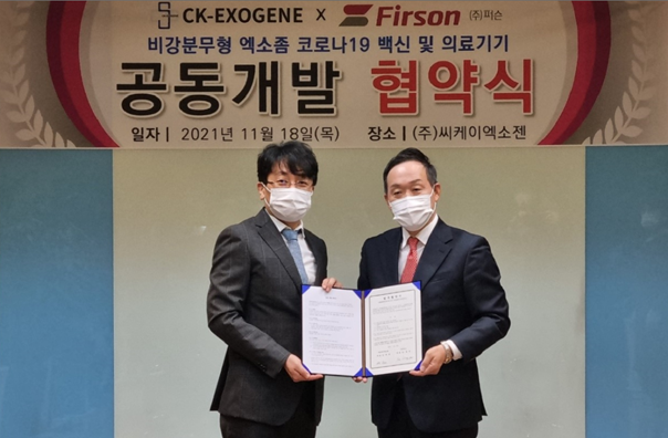 퍼슨의 김동진 대표(사진 우)와 씨케이엑소젠의 김재영 대표는 “엑소좀 플랫폼 비강분무형 코로나19백신 및 의료기기 공동개발을 통하여 코로나19의 전파력을 막고 ‘노마스크’ 실현을 이루어 K백신 및 국가방역에 큰 기여를 하고 싶다”는 포부를 밝힌 후 기념촬영을 하고 있다