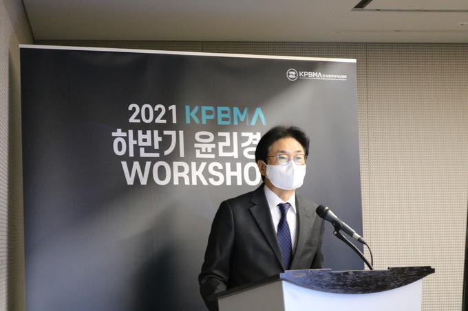 한국제약바이오협회 원희목 회장이 26일 개최된 2021년 하반기 윤리경영워크숍에서 인사말을 하고 있다.이날 의약품 판매질서 정책 동향·CSO법안 등이 집중 진단됐다.