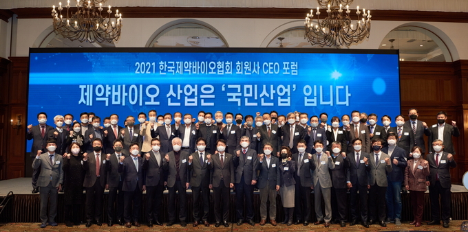 한국제약바이오협회(회장 원희목)는 11월 30일 오후 5시 서울 강남 임피리얼팰리스서울호텔에서 ‘2021 한국제약바이오협회 CEO 포럼’을 개최했다.포럼 후 기념촬영을 하며 화이팅을 외치고 있다.