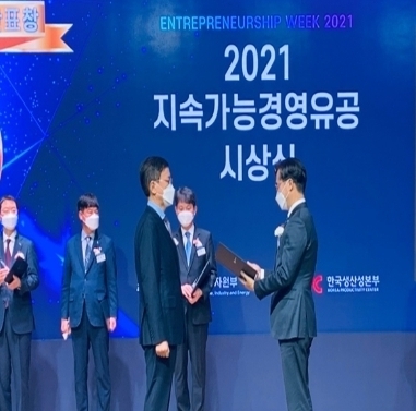 지난 1일 열린 ‘2021 지속가능경영유공 정부포상’ 시상식에서휴온스글로벌 윤성태 부회장이 종합 ESG 부문 산업통상자원부 장관 표창을 수상하고 있다.