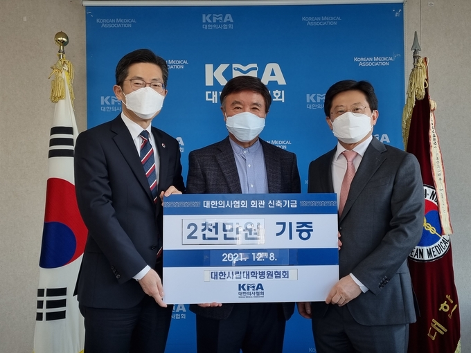 이필수 회장(좌 첫번째)은 “회관신축기금 기부에 진심으로 감사드리며, 반드시 13만 회원이 자랑스러워 할 수 있도록 최고의 회관이라는 결과물로 보답하겠다”고 말했다.