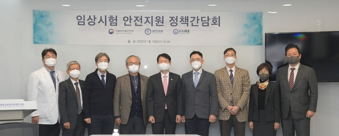김강립 처장(좌에서 5번째)은 간담회에서 “중앙IRB 운영기관인 (사)대한의학회가 통합심사·임상시험 참여자 보호 등의 역할을 적극적으로 수행할 수 있도록 가능한 지원을 아끼지 않겠다”고 말하고 “식약처는 사회·기술·환경 변화를 고려해 중장기적인 임상시험 안전관리 체계를 구축해 운영하고 중앙IRB의 심사 전문성을 더욱 강화하도록 지원할 것”이라며, “임상시험 수행 기관도 적극적으로 관심을 갖고 참여하기를 바란다”고 강조했다.