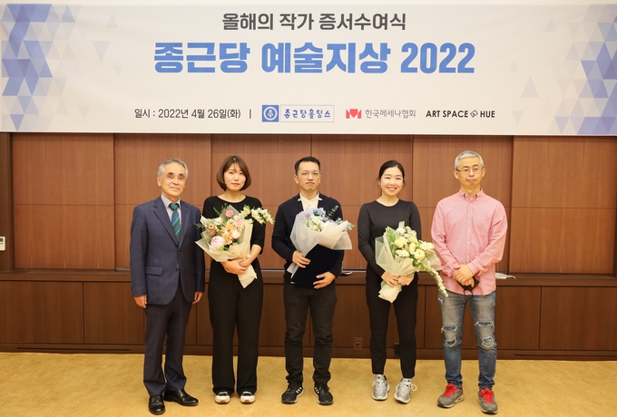 26일 서울 충정로 종근당 본사에서 열린 ‘종근당 예술지상 2022 증서 수여식’. (왼쪽부터) 종근당홀딩스 김태영 대표이사, 박시월, 오세경, 최수정 작가, 아트스페이스 휴 김노암 대표.