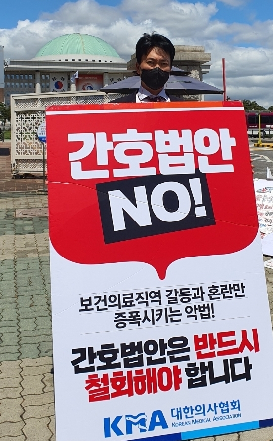 29일에는 김상일 의협 정책이사가 참여했다. 김 이사는 “최근 열린 국회 법안소위에서 간호법 제정안이 완전히 폐기된 것은 아니기 때문에 언제든지 재논의될 수 있다. 국민 건강에 지대한 위해를 끼치고 보건의료체계를 붕괴시키는 등 수많은 폐해를 가져올 간호단독법을 예의주시하여 강력히 대응하고 끝내 폐기될 수 있도록 적극 나서겠다”고 강조했다.