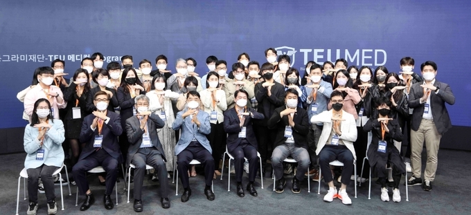 TEU MED 2기 오리엔테이션에서 37명의 참가자들과 안철수 출연자(첫째 줄 좌측에서 다섯 번째), 권치중 이사장(좌측에서 두 번째) (이후 순서대로) 서정욱 서울대학교 명예교수, 이제호 서울시바이오펀드위원장, 이경옥 타이드인스티튜트 대표(첫째 줄 우측에서 세 번째), 강종수 콜즈다이나믹스 대표이사(우측에서 두 번째) 등이 기념촬영.