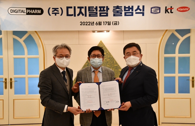 좌부터 한미약품 대표이사 우종수 사장과 디지털팜 김대진 대표, KT AI/DX융합사업부문장 송재호 부사장이 17일 서울 송파구 한미타워에서 열린 디지털팜 출범식 후 기념촬영 .