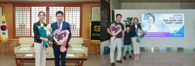 경희대치과병원 보존과 장지현 교수, 전남대학교 정성택 총장(좌부터) / 우 ,가족과 함께