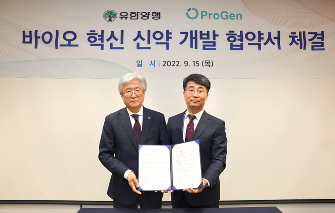 좌 유한양행 조욱제 대표 우 프로젠 김종균 대표