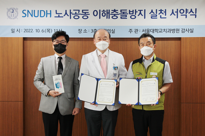 왼쪽부터 김민석 상임감사, 구영 병원장, 박창호 노동조합지부장