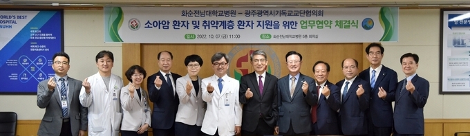 정용연 화순전남대병원장(좌에서6번째)은 “교단협의회의 은혜가 어려운 환자들에게 골고루 전해질 수 있도록 의료비 후원을 뜻 깊게 사용할 것”이라며 “우리 병원 의료진들도 환자 치유와 암 정복을 위해 더욱 전념하겠다”고 말했다.