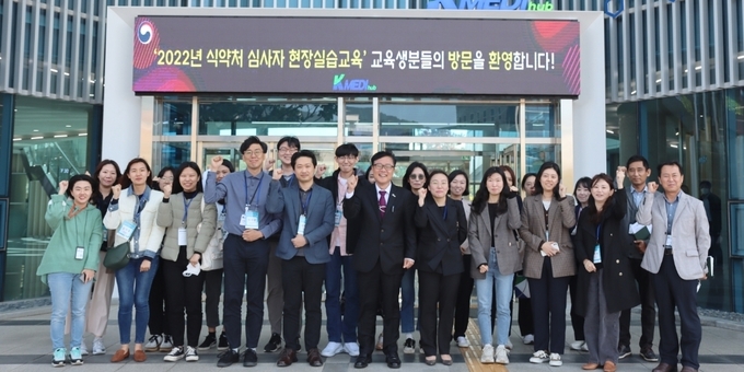 양진영 이사장은 “케이메디허브가 의약품 허가․심사자들의 전문역량이 강화될 수 있도록 현장 위주의 실무실습 교육을 주관함으로써 의약품 안전관리와 국민 건강 증진에 일조하고 있다.”라고 밝혔다.