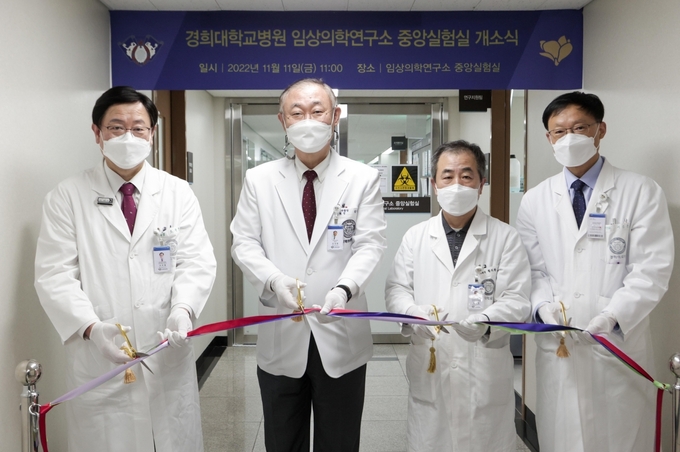좌부터 오주형 경희대병원장 / 김성완 경희대학교의무부총장 겸 경희의료원장 / 황의환 경희대치과병원장 / 여승근 경희의료원 임상의학연구소장