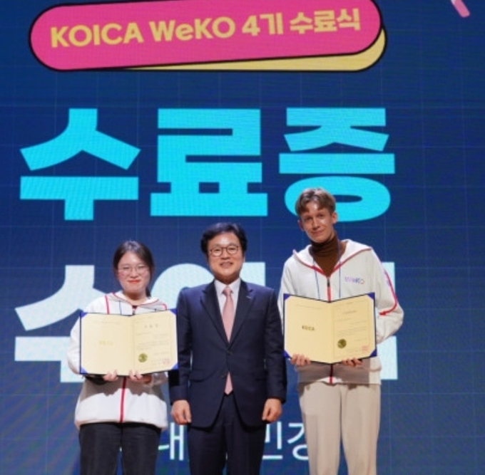 ‘위코(WeKO)’ 4기 성과공유회 활동 수료증 수여식에서 손혁상 코이카 이사장(가운데)이 위코 대표 전민경 씨(왼쪽), 블라우즈디스 아르만타스 씨(오른쪽)에게 수료증을 전달하고 기념촬영.