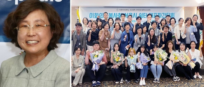 제21회 한미참의료인상 수상하는 전진경 메디컬 디렉터(좌)와 이화의료봉사회.