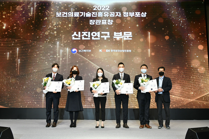 2022 보건의료기술유공자 정부포상 장관표창 신진연구 부문 수상자 단체 사진. 케이메디허브 박철순 선임연구원(왼쪽 첫 번째)이 표창을 들고 있다.