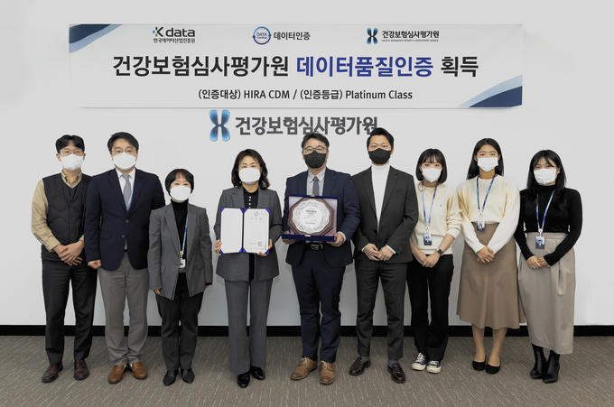 정책연구실 하구자 실장은 “플래티넘 등급 획득은 국가수준의 CDM 데이터를 국내 최초로 인증 받았다는데 의미가 있다”고 말하며, “이번 인증으로 신뢰성이 확보된 HIRA CDM 활용을 통해, 공익적 보건의료 연구가 활성화되길 기대한다”고 인증 소감을 전했다.