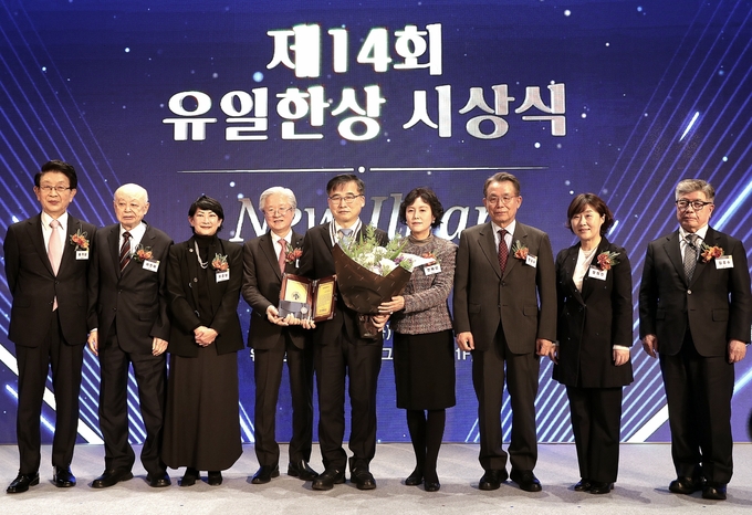 좌측부터 홍기삼 유한재단 이사장, 이현재 13회 유일한 상 수상자, 유은영(유일한 박사 손녀), 조욱제 유한양행 대표이사, 수상자 김우주 교수, 전재신(김우주 교수 배우자), 한승수 유일한상 심사위원장, 정희진 고대구로 병원장, 김중수 유한재단 이사장