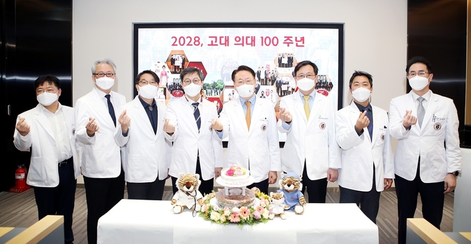 고려대의료원 김영훈 의무부총장(사진 중앙)을 비롯한 주요 보직자들이 2028년 고대의대 100주년 준비 기념행사를 진행하고 있다